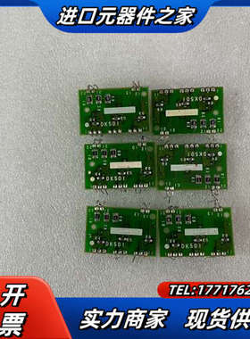 DK板 DK501/DK502/DK503/DK506/议价