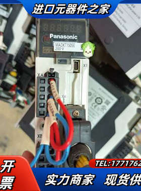 A5 100w伺服电机功能MADKT15议价