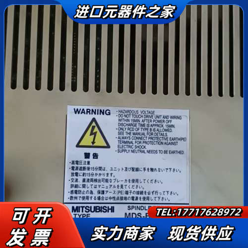 三夌 主轴伺服驱动器 MDS-B-SPJ2-75驱动伺服议价
