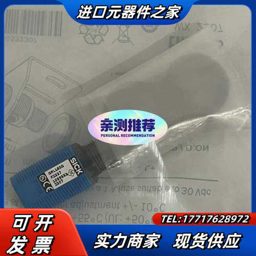 1059553 GRL18SG-F2337 西克光电传感器开议价