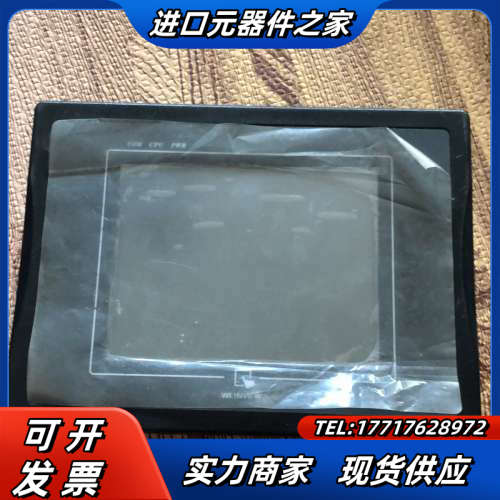 原装威纶触摸屏MT6056i V1WV  质量议价