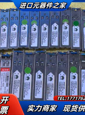 HPSP2120+Tx1.25G/Rx2.5G+20KM+S议价