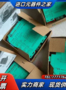 全新原装倍加福安全栅KFD2-STC4-EX1有60个议价