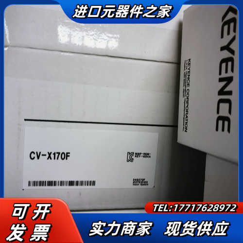 现货供应 LJ-V7001 XG-7701 CV-X170F议价