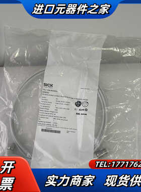 DSL-1204-B02MRN 6058502西克插头电缆S议价