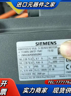 电机1FL6042-2AF21-1AA1，正常件，议价