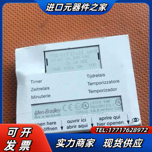 全新原装时间继电器 700-FEF3TU23 F议价