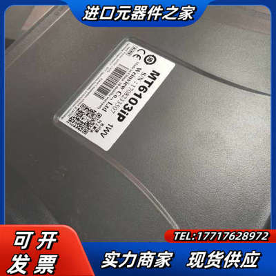 威纶10寸触摸屏mt6103ip现货100台出售议价