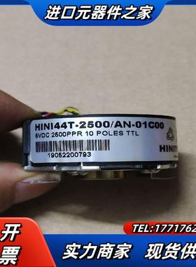 HINI44H-2500AN-01C00编码器成色很好议价