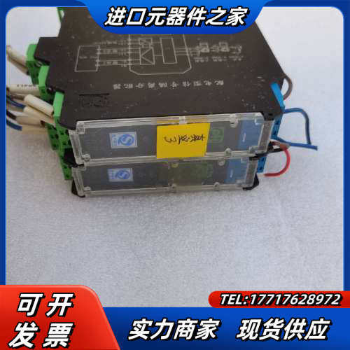 平和PHG-12DE-211电流信号隔离器 ，成色如图，议价