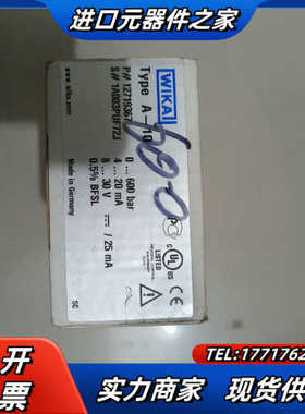 威卡    213.53.603、A-10、2B.53.06议价