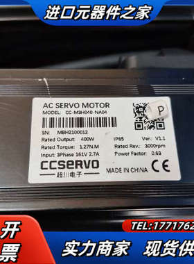 超川400w伺服电机套装CC-D3P040A2-A，电机CC议价