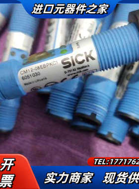 SICK西克  CM12-08EBPKC1议价