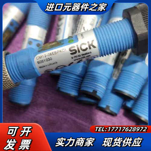 SICK西克  CM12-08EBPKC1议价