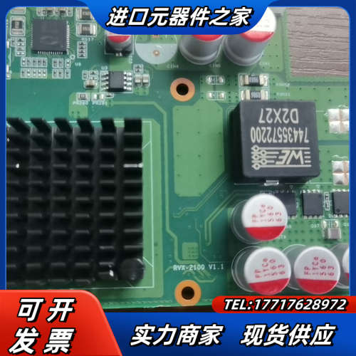 RVX2100V110001 千兆网卡 4口议价