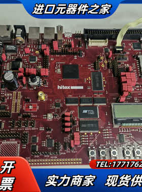hitex开发板LPC4350议价