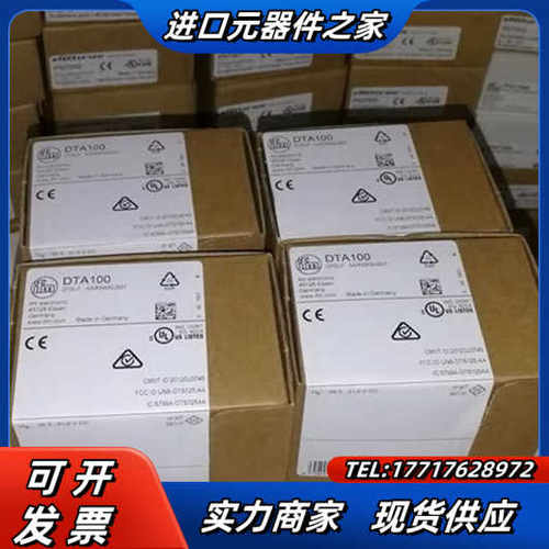 全新原装正品易福门AL1102议价