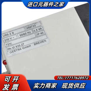 230V 3.5VA开关议价 GESTRA限位开关URS