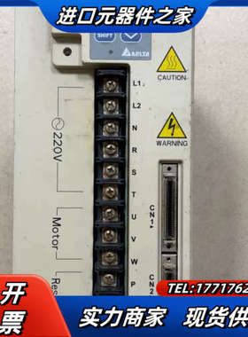 驱动器 ASD-A3023MA，议价点“议价