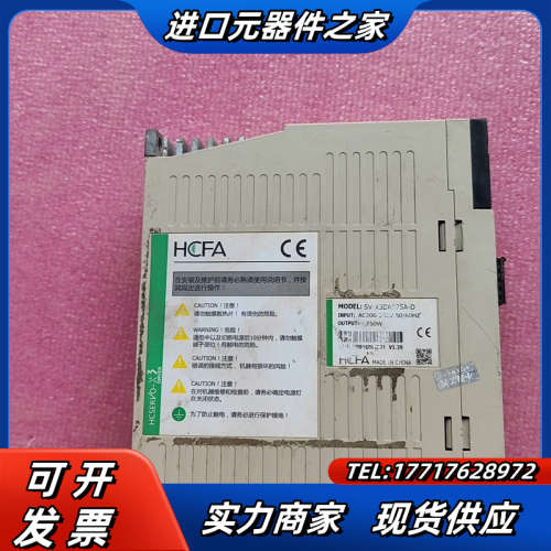 HCFA禾川伺服驱动器SV-X3DA075A-D议价
