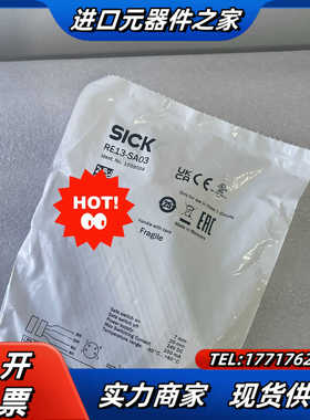 SickRE13-SA03西克全新非接触式安全开关10595议价