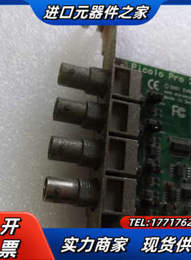 EURESYS PICOLO PRO 2 REV D0 图像议价