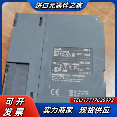 Q系列通讯模块QJ61BT11N。,功能正常,,新旧如图议价