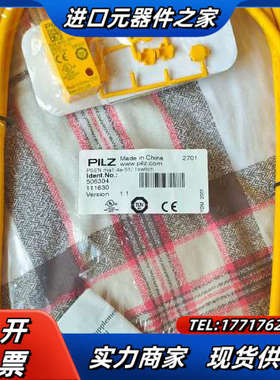 PILZ 皮尔磁 PSENma1.4a-51 /  5063议价