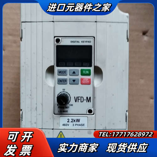 VFD022M43B变频器，，测试功能完好。议价
