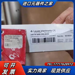50103709 HRTL 5000劳易测议价 350