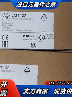 IFM LMT102 易福门液位传感器 LMCCE-A1议价
