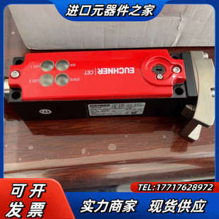 CRA 50X议价 EUCHNER安士能门锁CET3