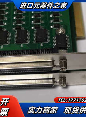 现货 雷赛 运动控制卡IOC1280 V1.0 配IOC-0议价