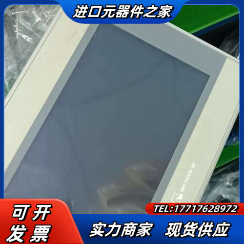 威纶7寸触摸屏 MT6071iE  功能 需要联议价