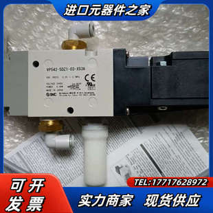 全新原装 电磁阀VP542 X536 正议价 5DZ1