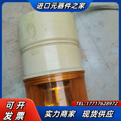 QLIGHT 可莱特声光组合 警灯S125D- WSAC22议价