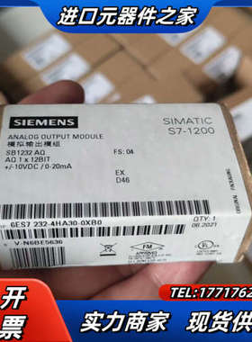 232-4ha30，21年全新现货，原装正品sb1议价