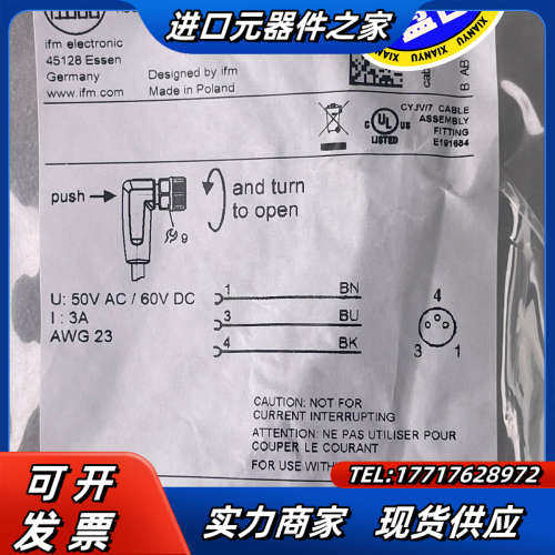 EVC144  易福门带插座连接电缆 IFM全新原装正品传感议价