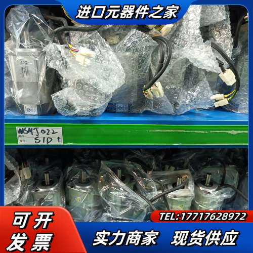 200W带刹车电机 MSMJ022S1D 功能议价