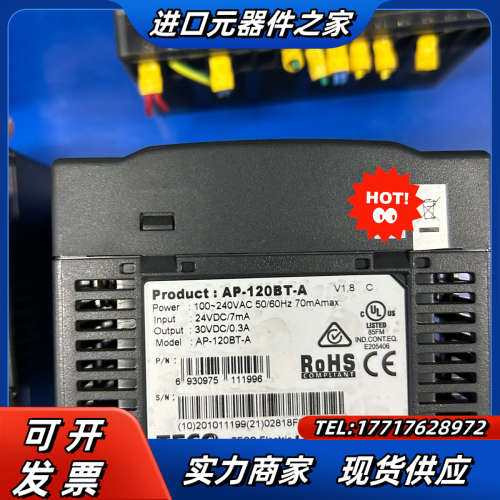 东PLC AP-120BT-A，有4个，120议价