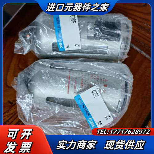 全新气源杯组件C3SF议价