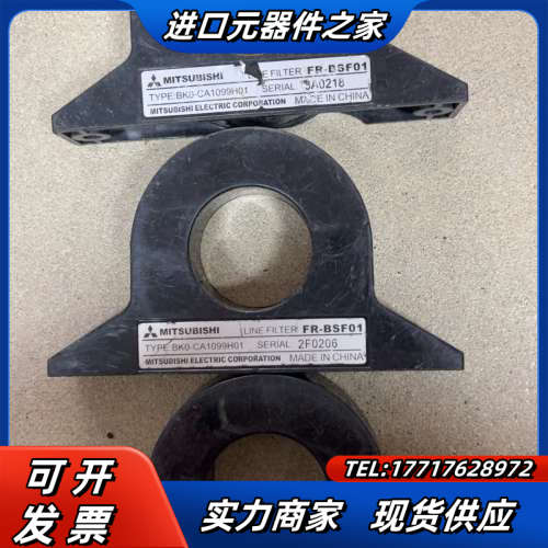 互感器 FR-BSF01议价