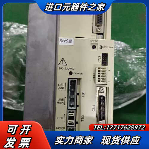 伺服驱动器  UR1BZ3 议价出售议价,3C数码配件,隔离器/耦合器,淘宝优惠券,粉丝福利购,淘宝优惠卷