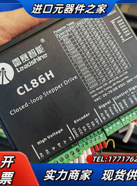 雷塞86闭环步进电机，驱动CL86H，电机86CME12议价