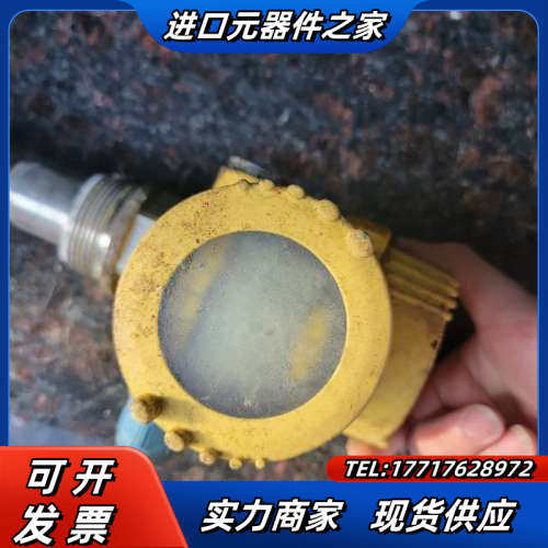 液位传感器vegar  66  传感器vega议价