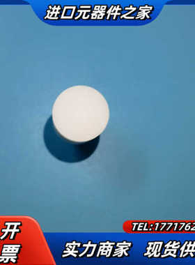 inter2C 白色比色皿固定块议价