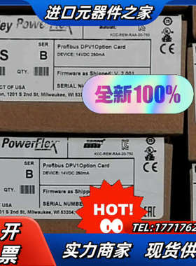 20-750-PBUS全新20-750-PBUS议价