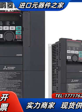FR-A840-000126-2-60 变频器全新原装议价
