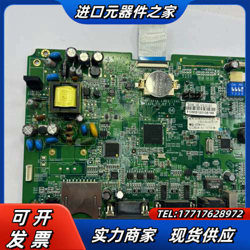 原装威纶MT8100i  V2WN 线路板正常使用拆议价
