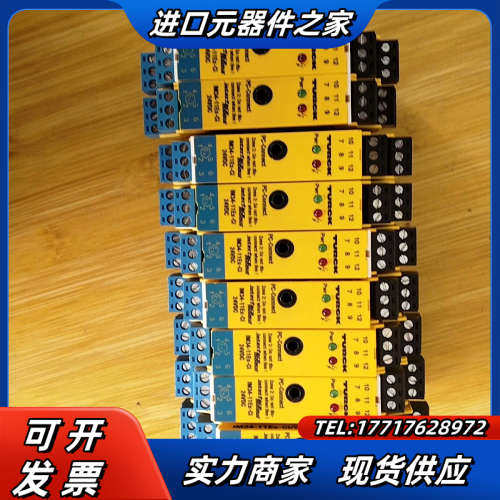 图尔克TURCK安全栅IM34-11EX-Ci实图议价